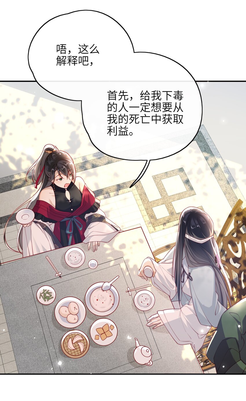 011 这是我想听的答案6