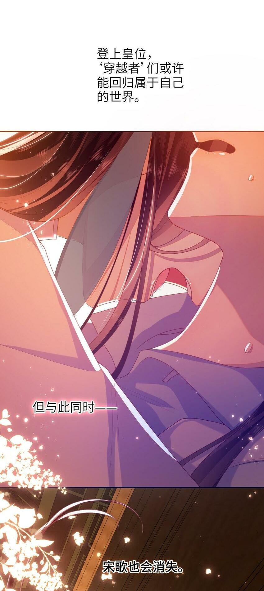 051 他今天很不对头1