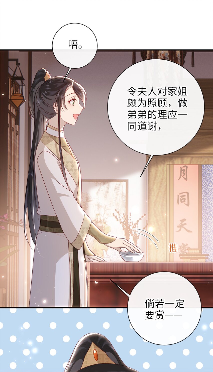 032 昭美人……12
