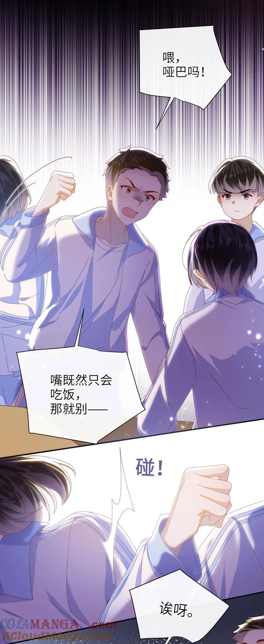 96 两个番外24