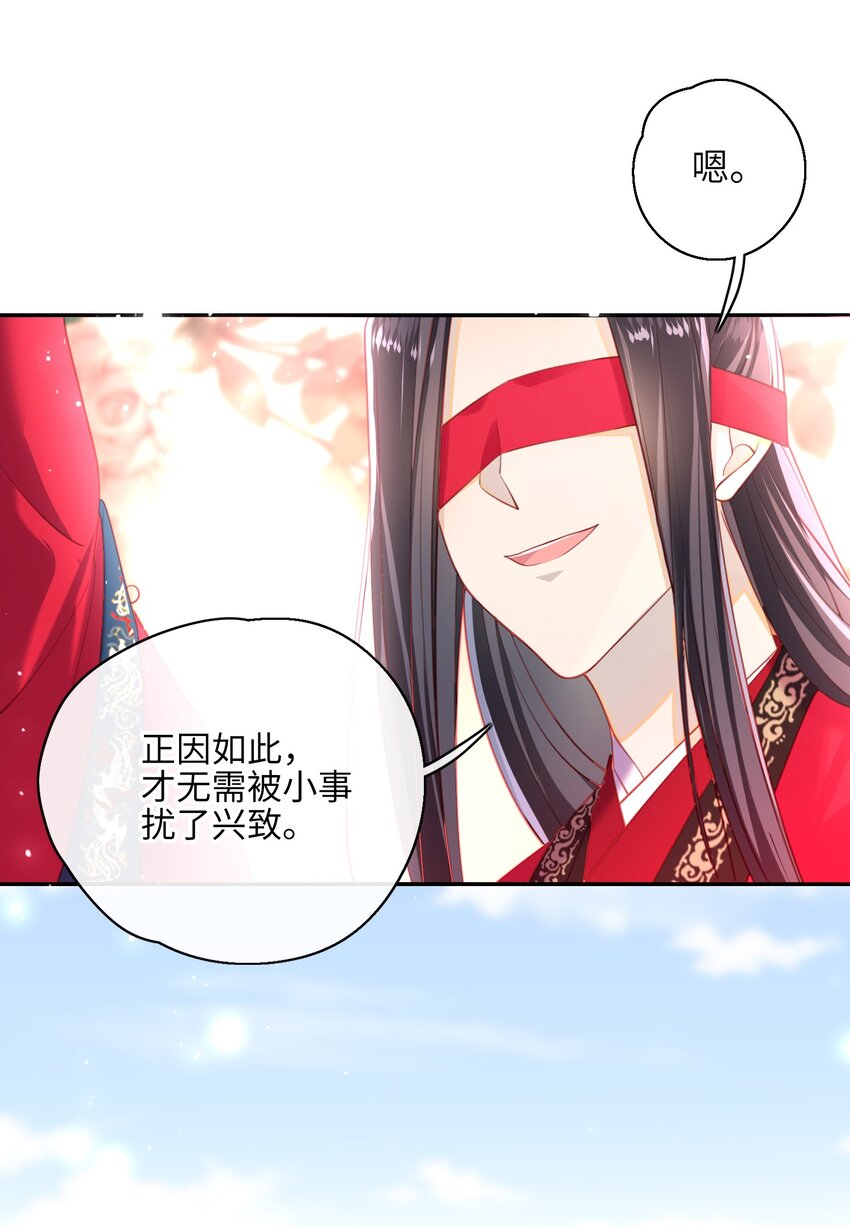 006 她怎会成大事？24