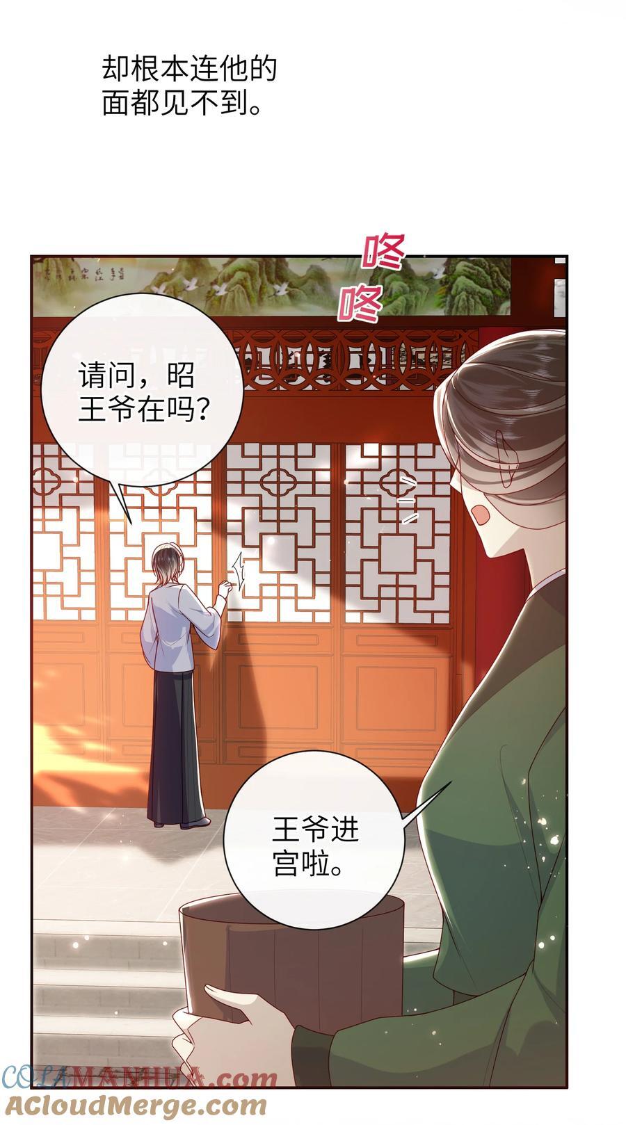 063 男人都是大猪蹄子！20