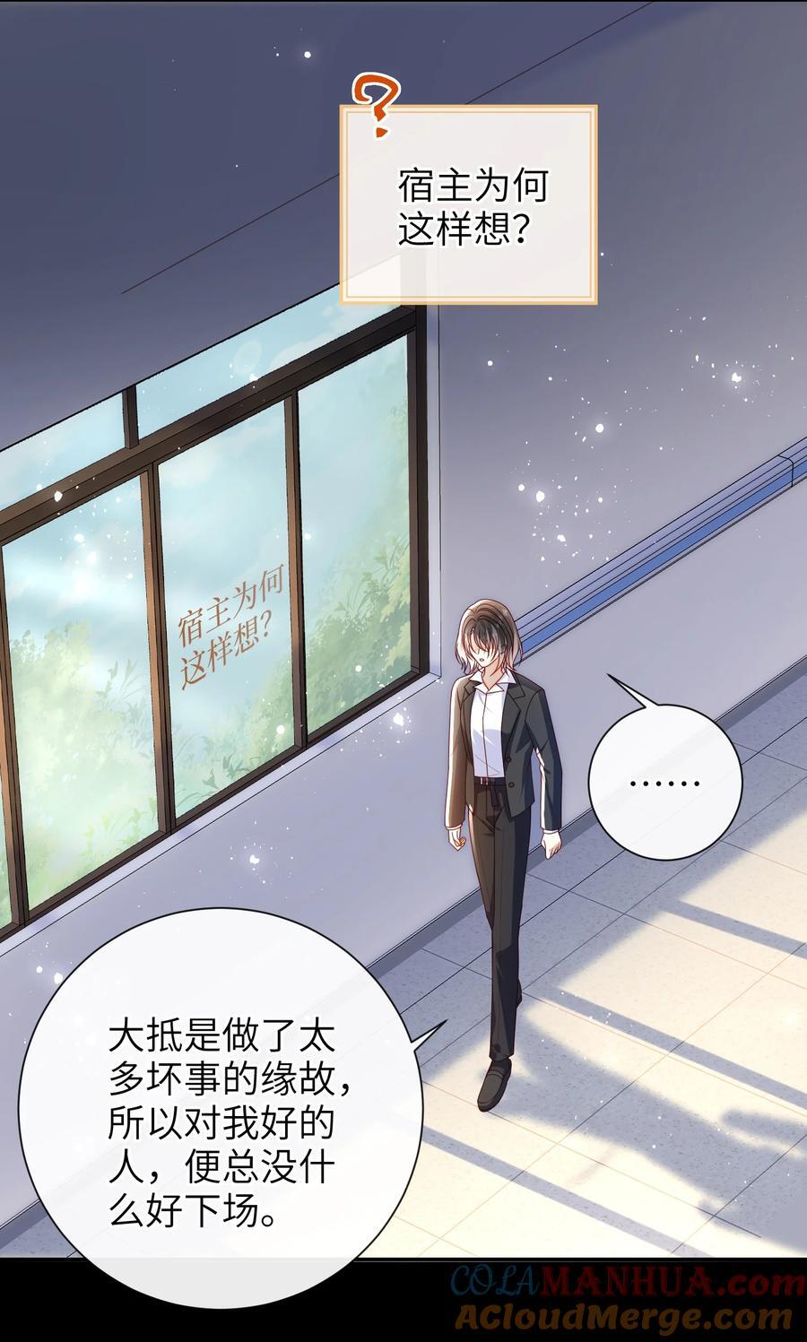 061 我有个条件4