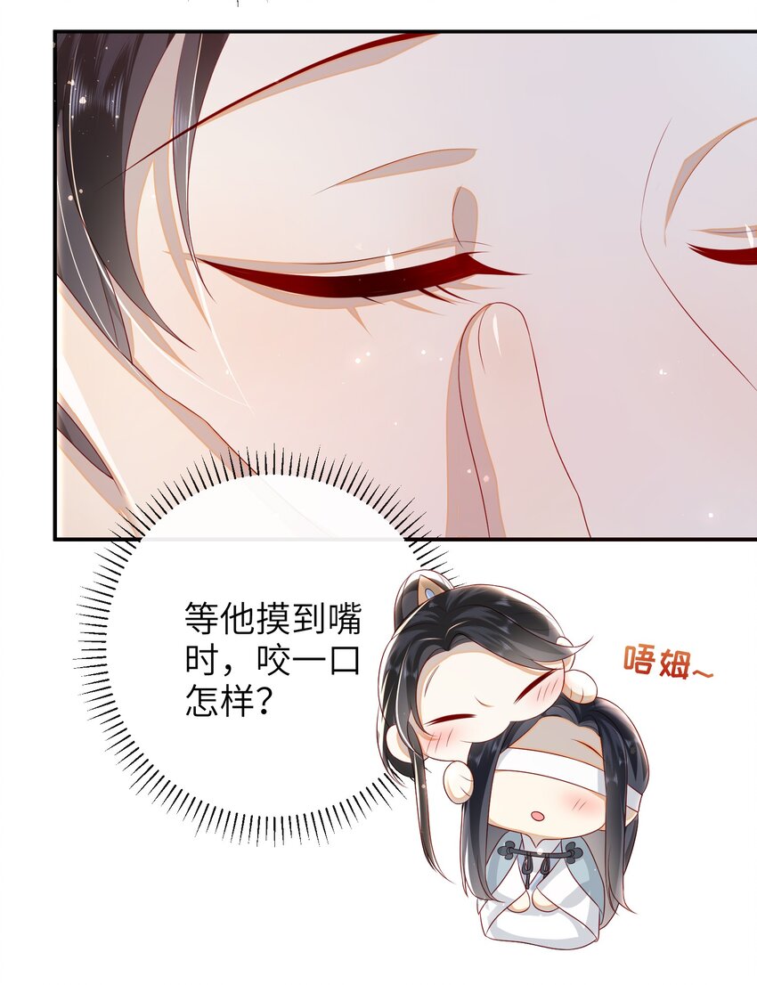 028 能摸摸吗？24