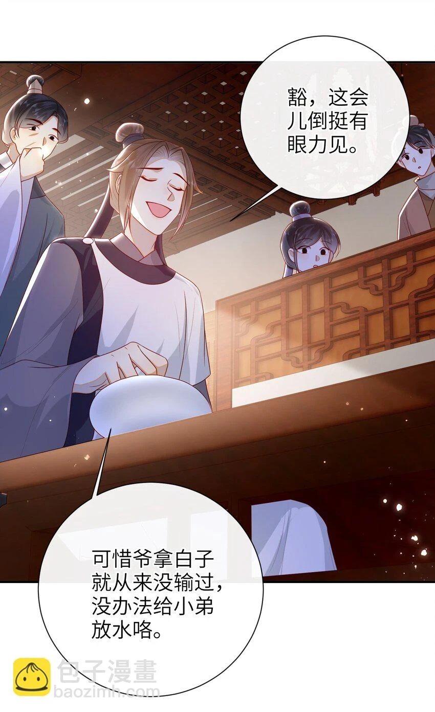 036 什么情况？25