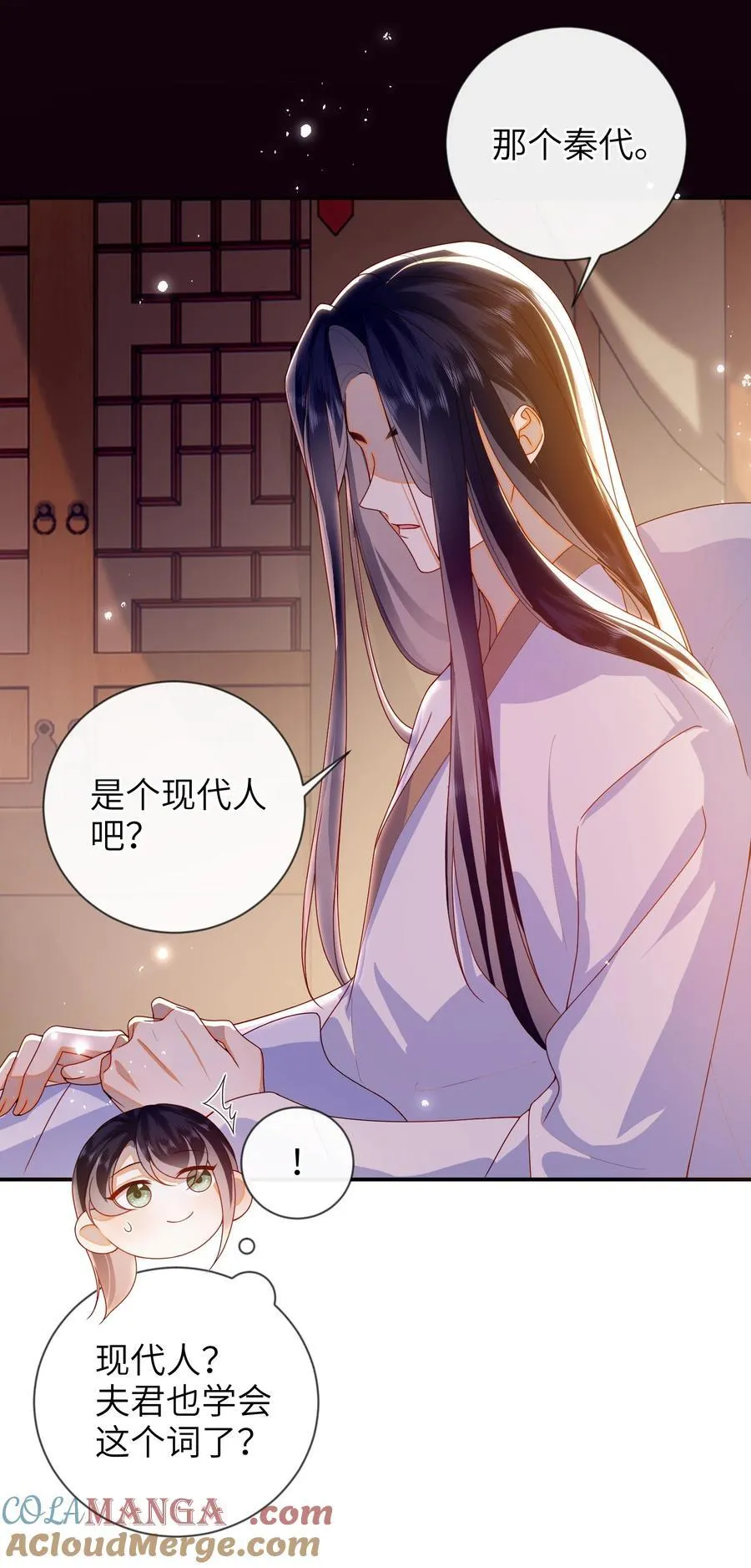 085 你是谁？12