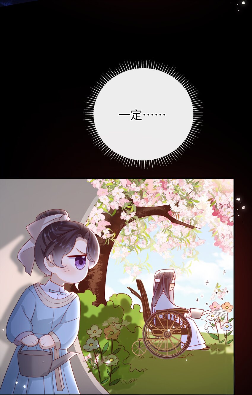 35.1 番外39