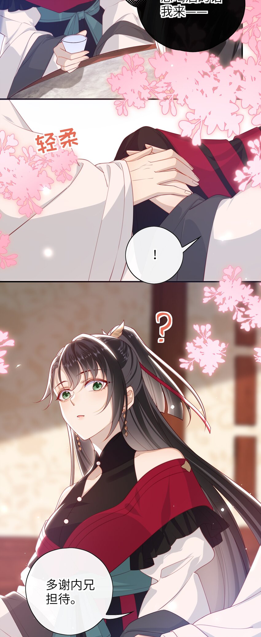 017 这就把胳膊肘往外拐啦15