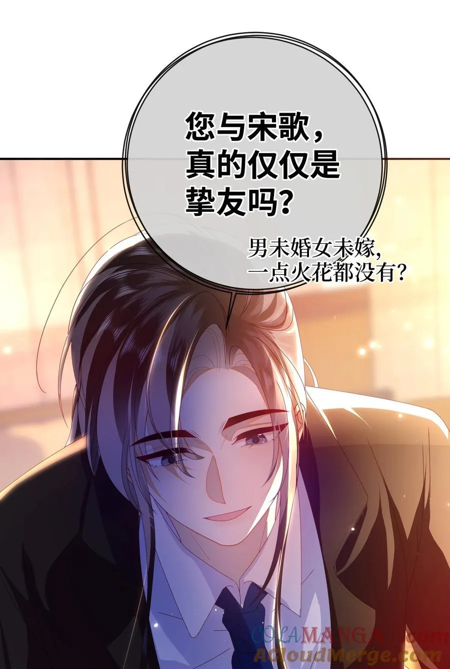 93 疤痕与大家39