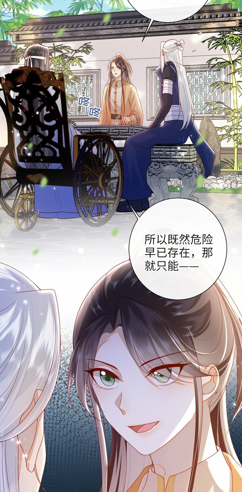 052 私奔？？？？？11