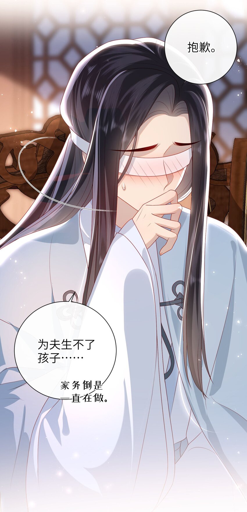 029 尽情享用？9