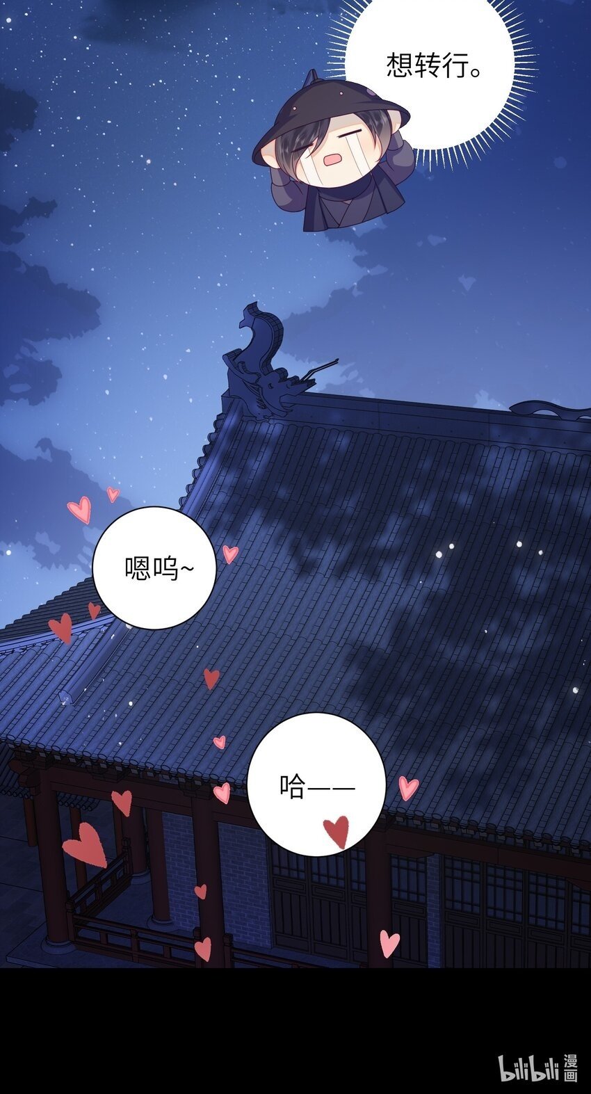 47.1 番外411