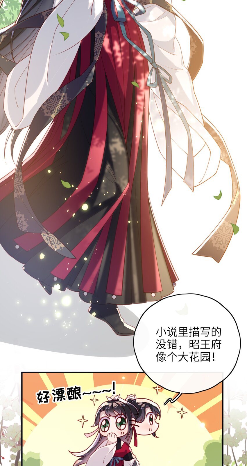 012 让她死掉太可惜了9