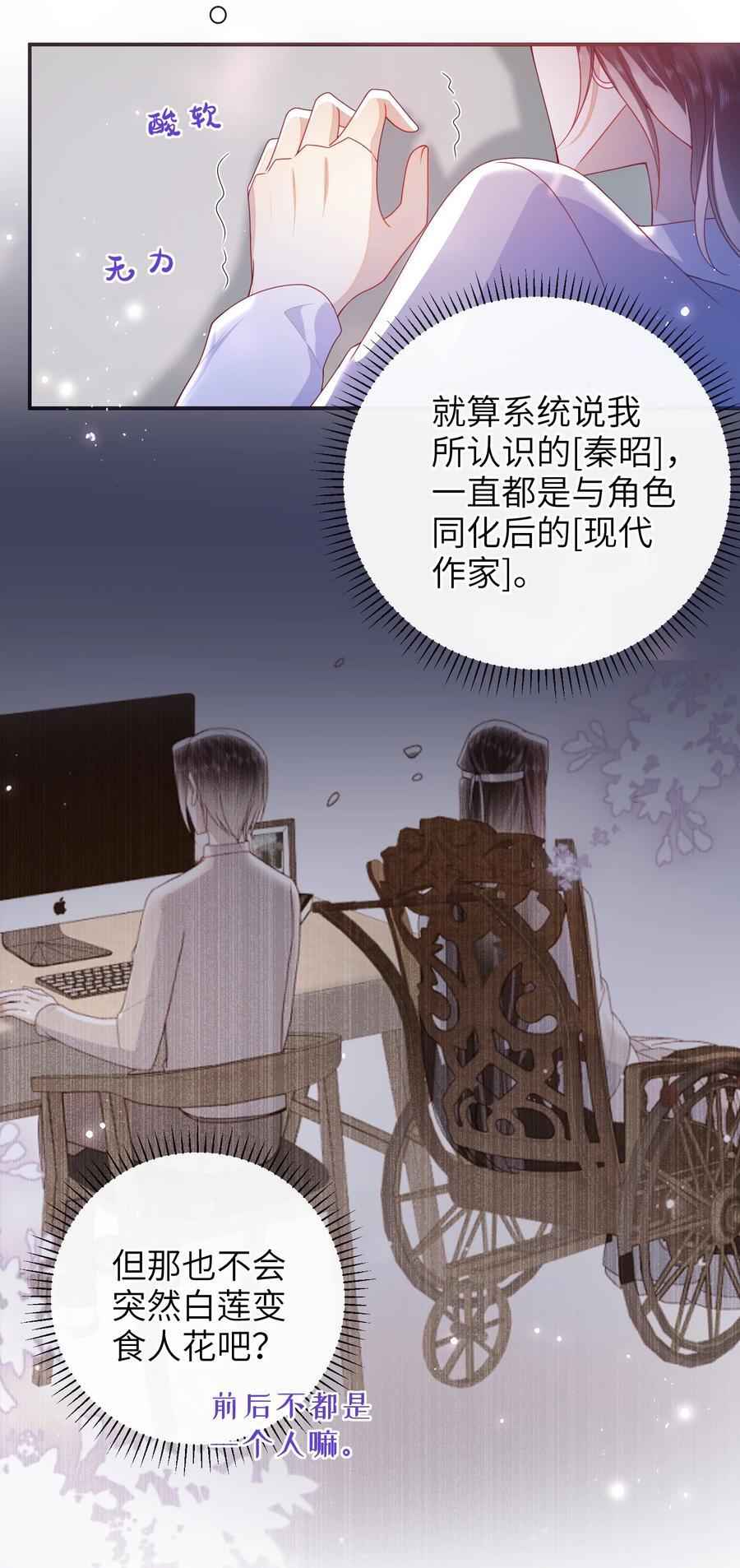 063 男人都是大猪蹄子！7
