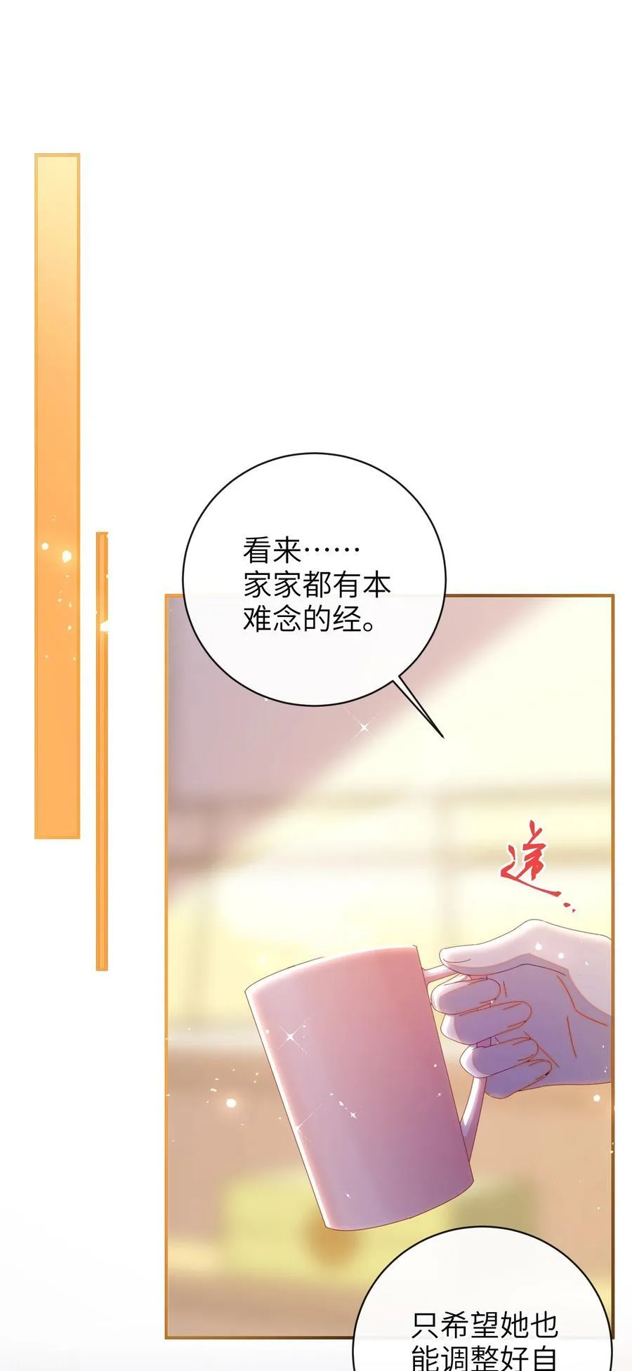 95 正片完结还有番外47