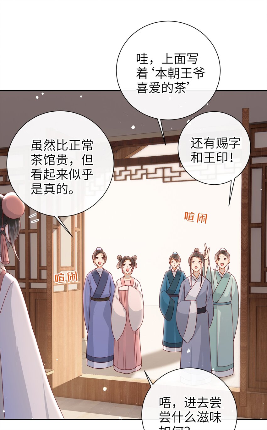 031 计划之中21