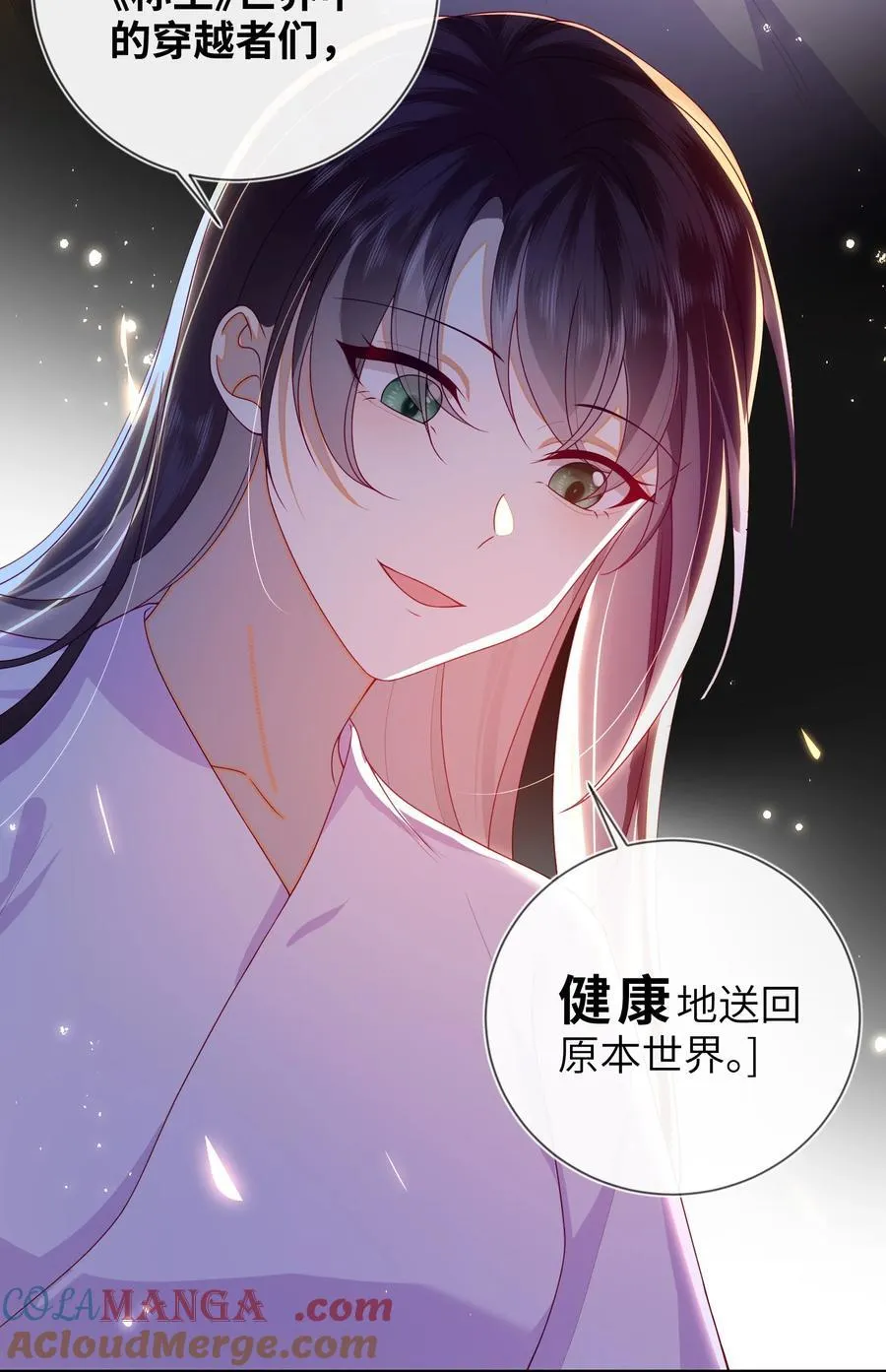 084 我所获得的愿望18