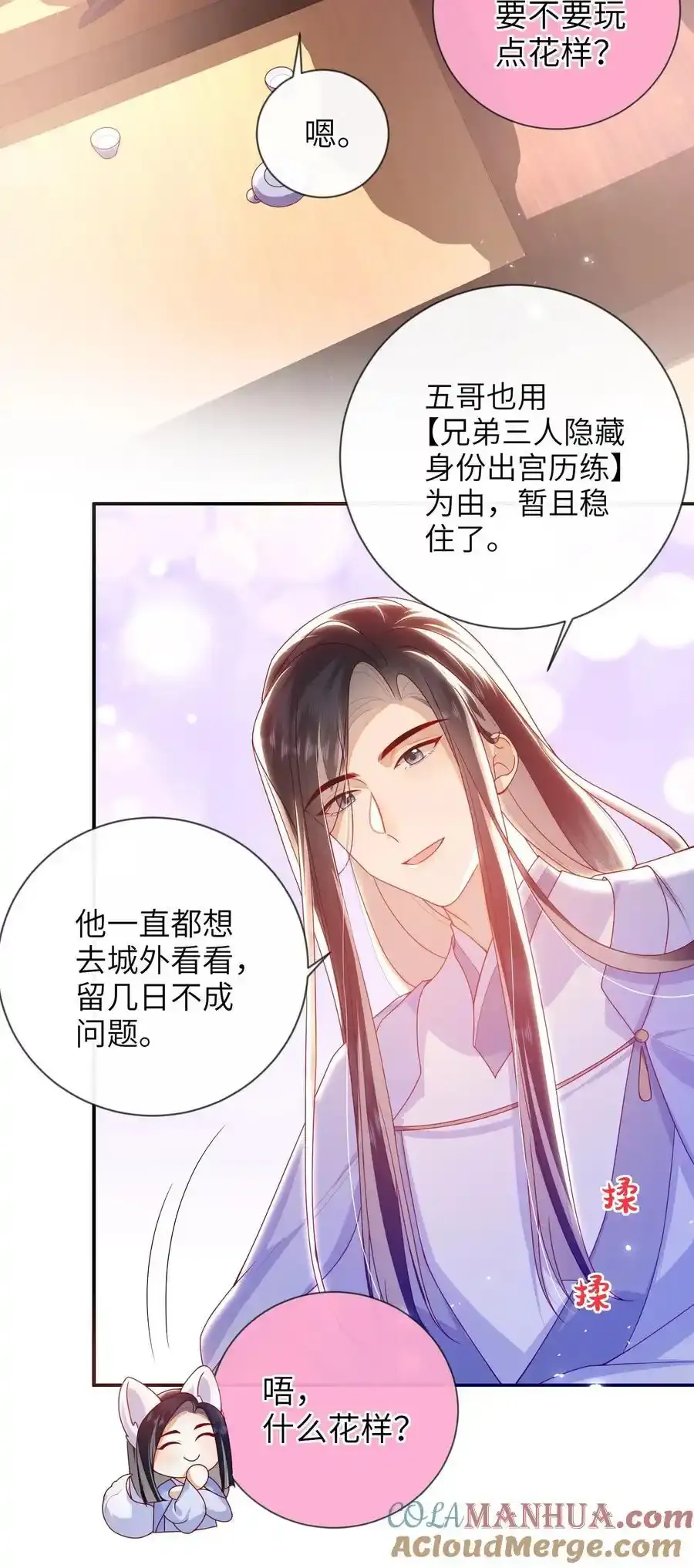 081 爽死了18