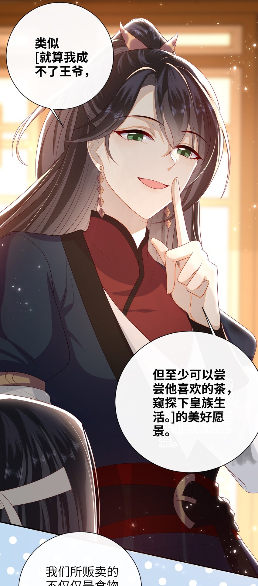 023 继续试探吧11