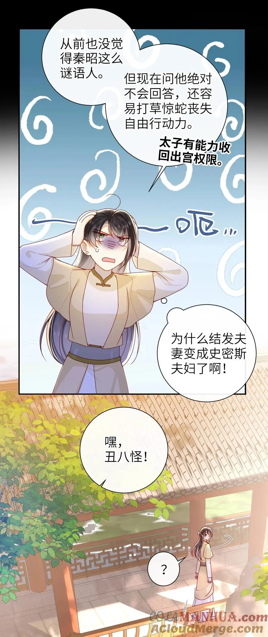 070 熟人20
