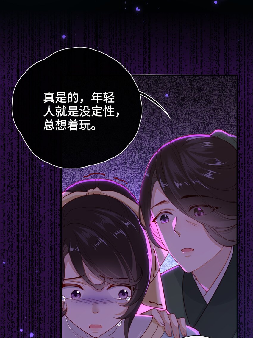 016 夫人是时候改口了9