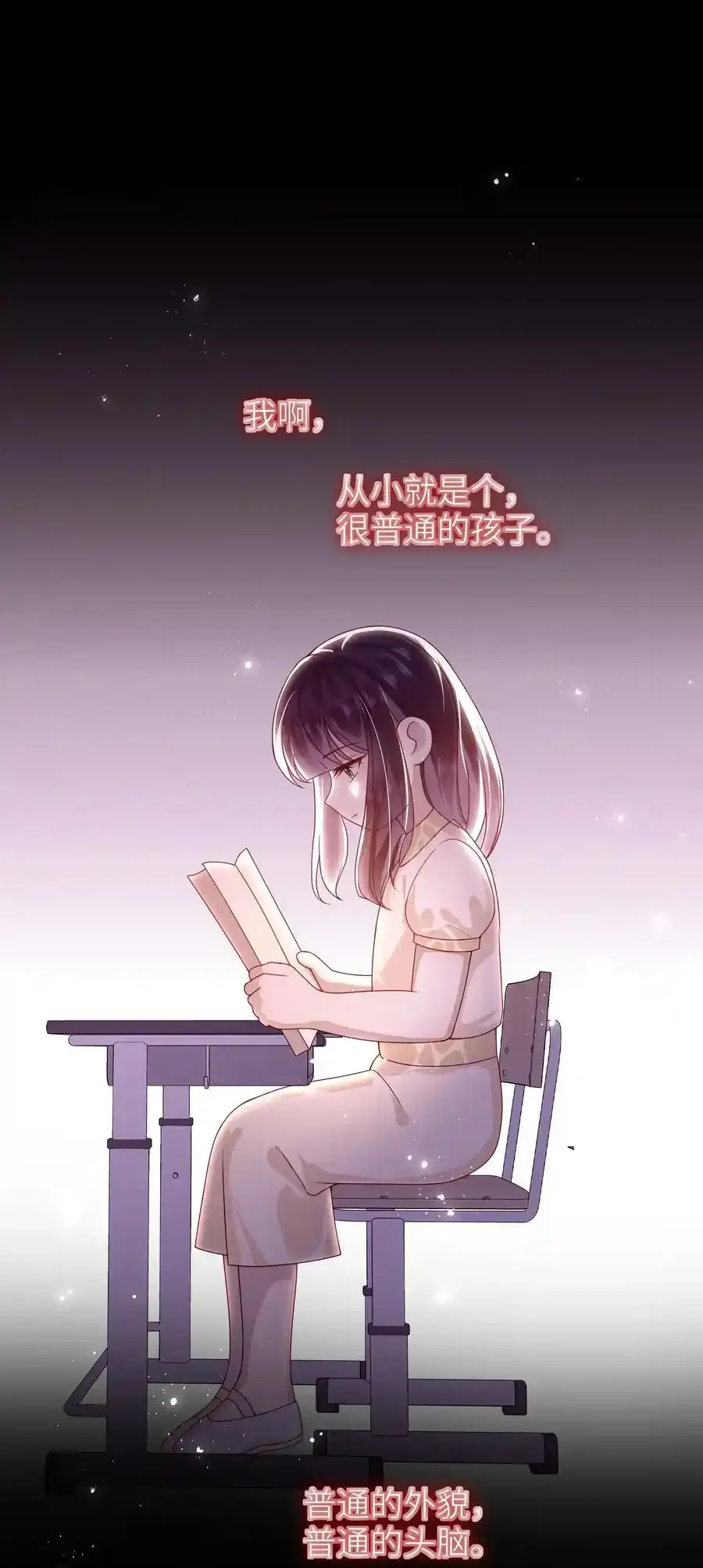 072 侍寝1