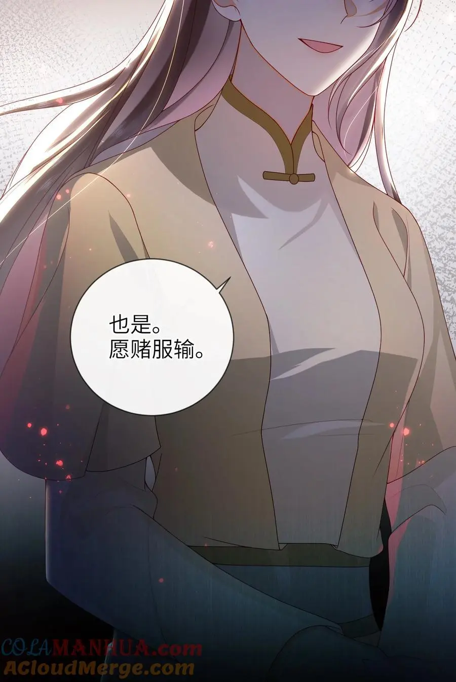 075 愿赌服输12