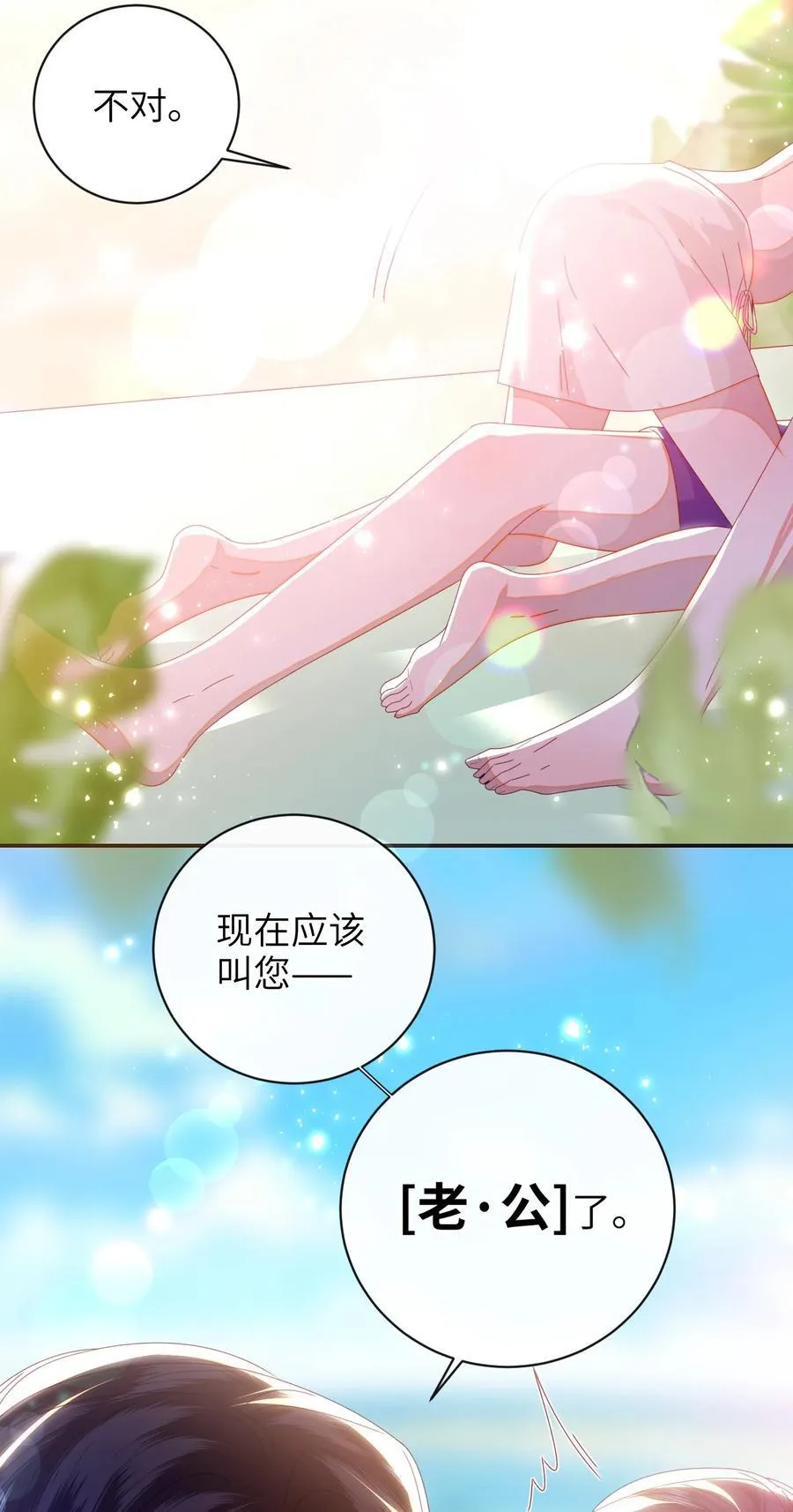 94 可以成为我的家人吗34