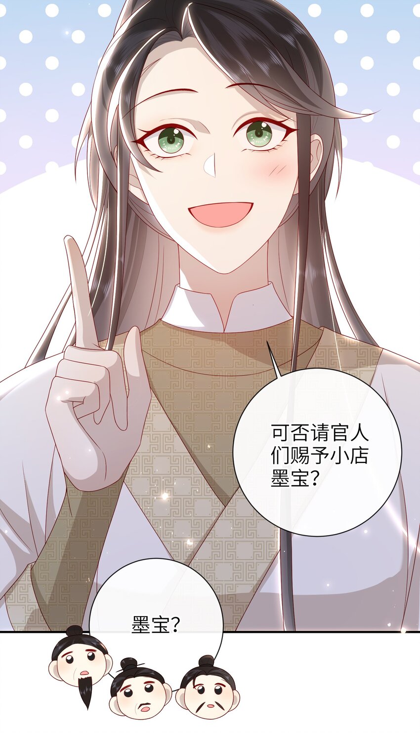 032 昭美人……13