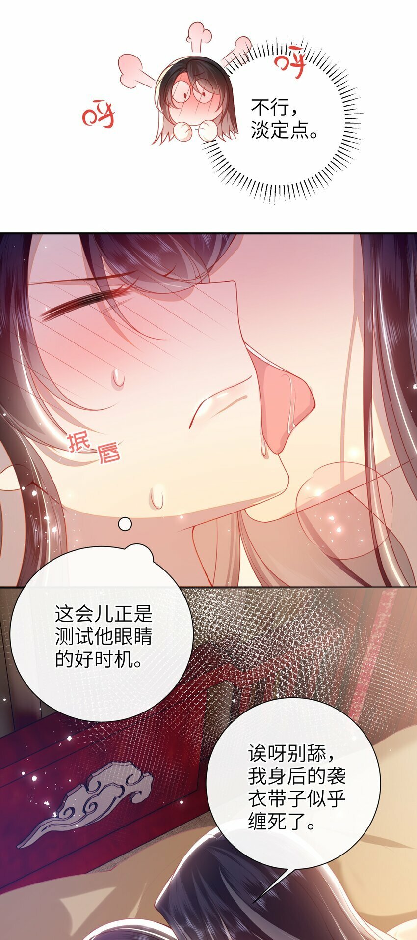 054 我帮你回家36