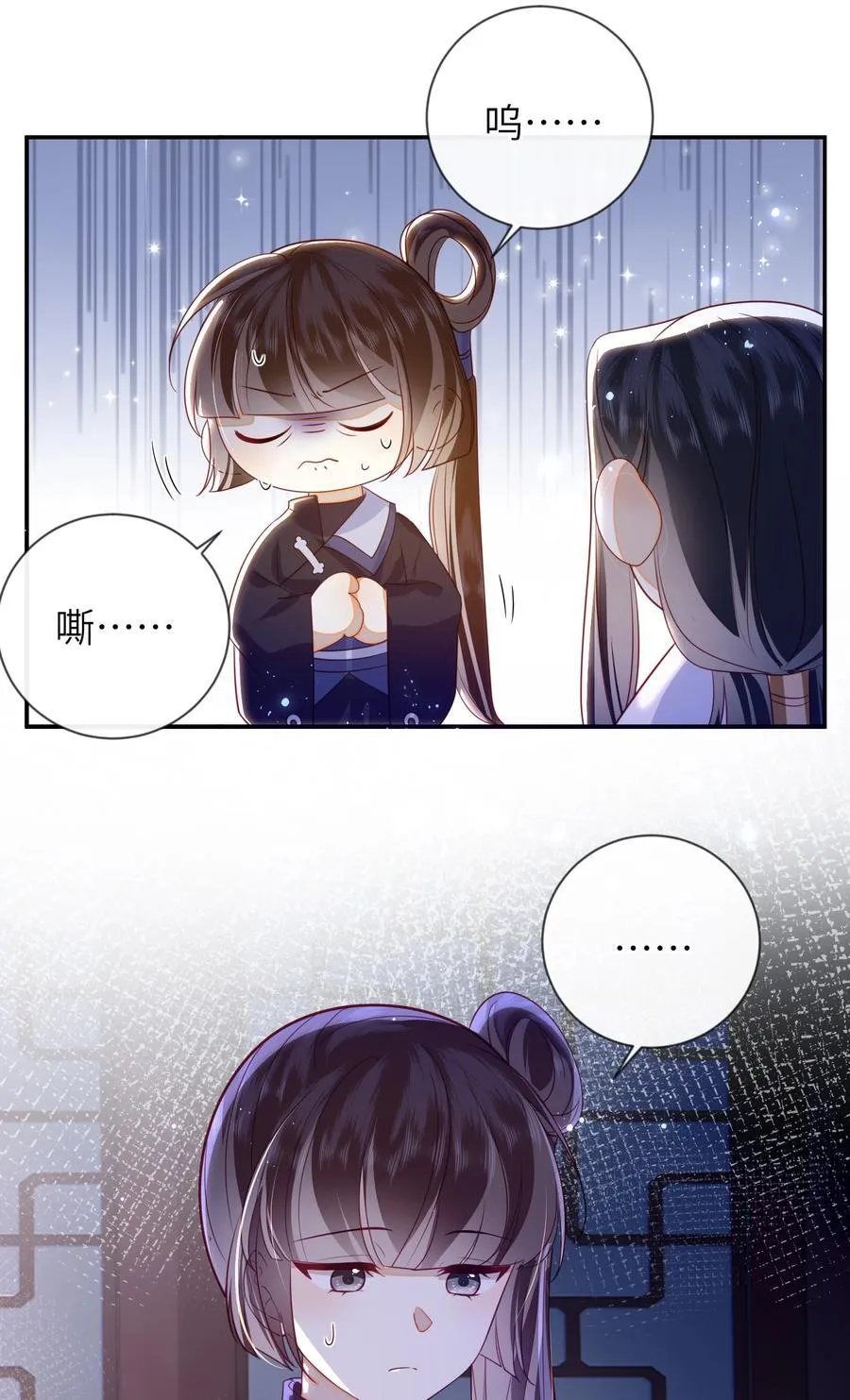 090 为皇后分忧34