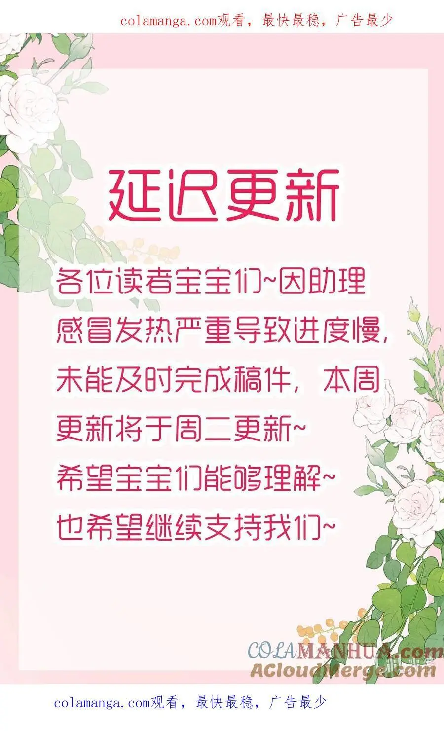 75.1 请假条0
