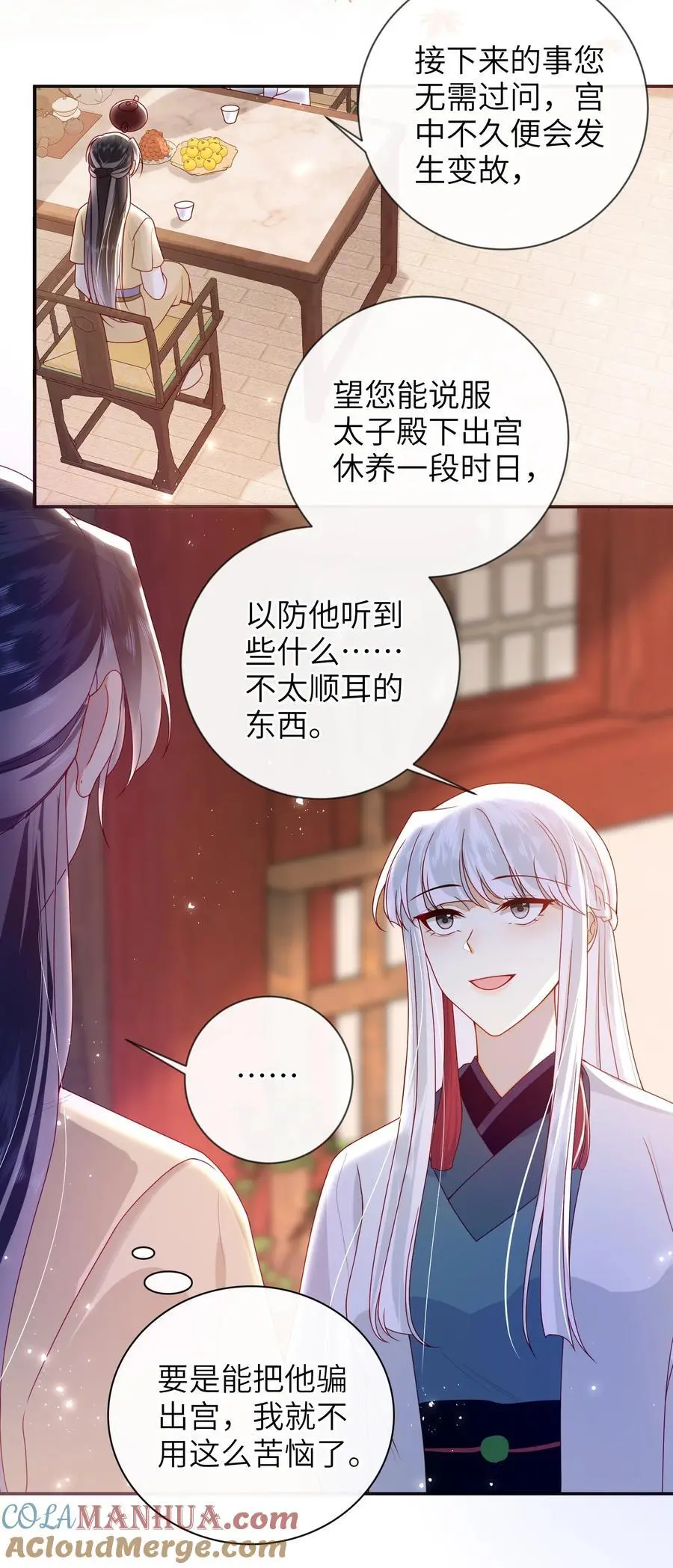 074 计划开始2