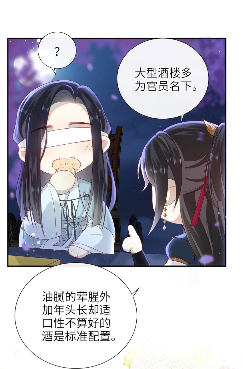 021 我需要个解释9
