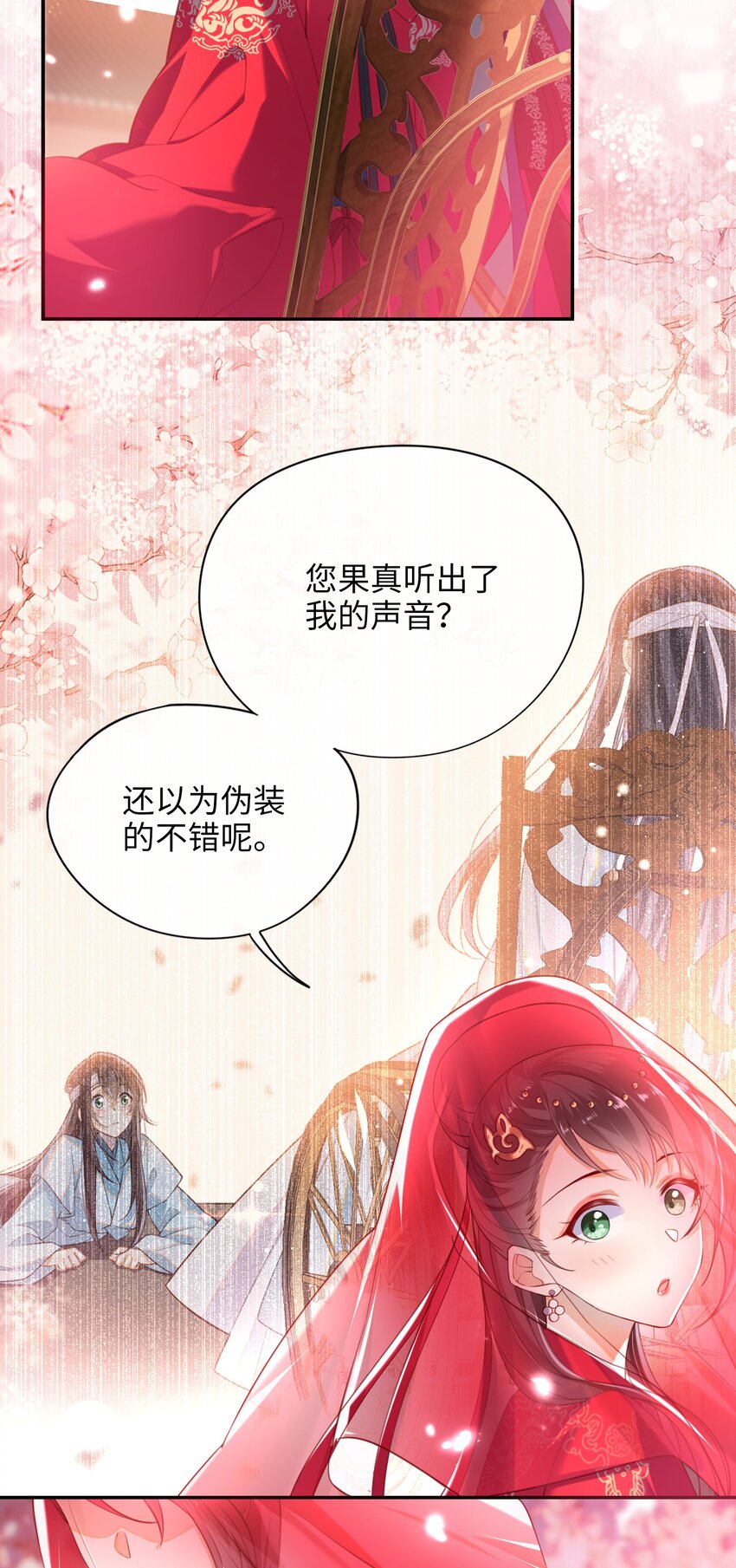 005 夫人，小心脚下11