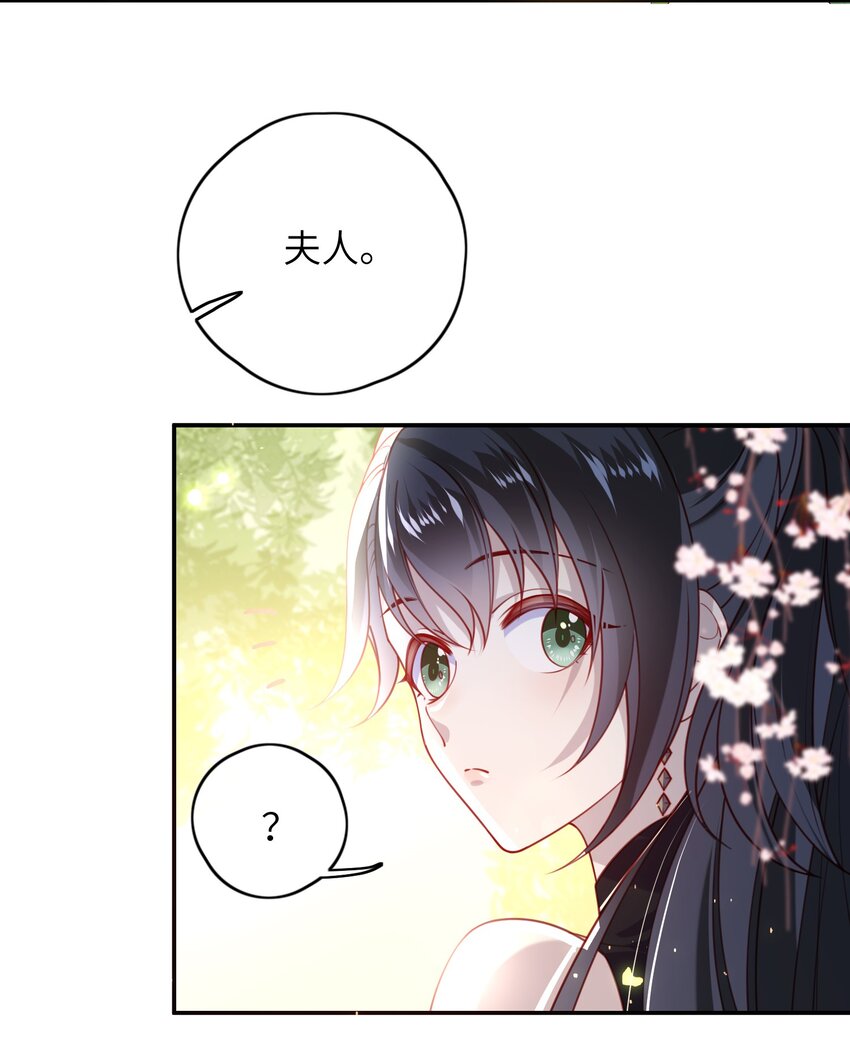 012 让她死掉太可惜了11