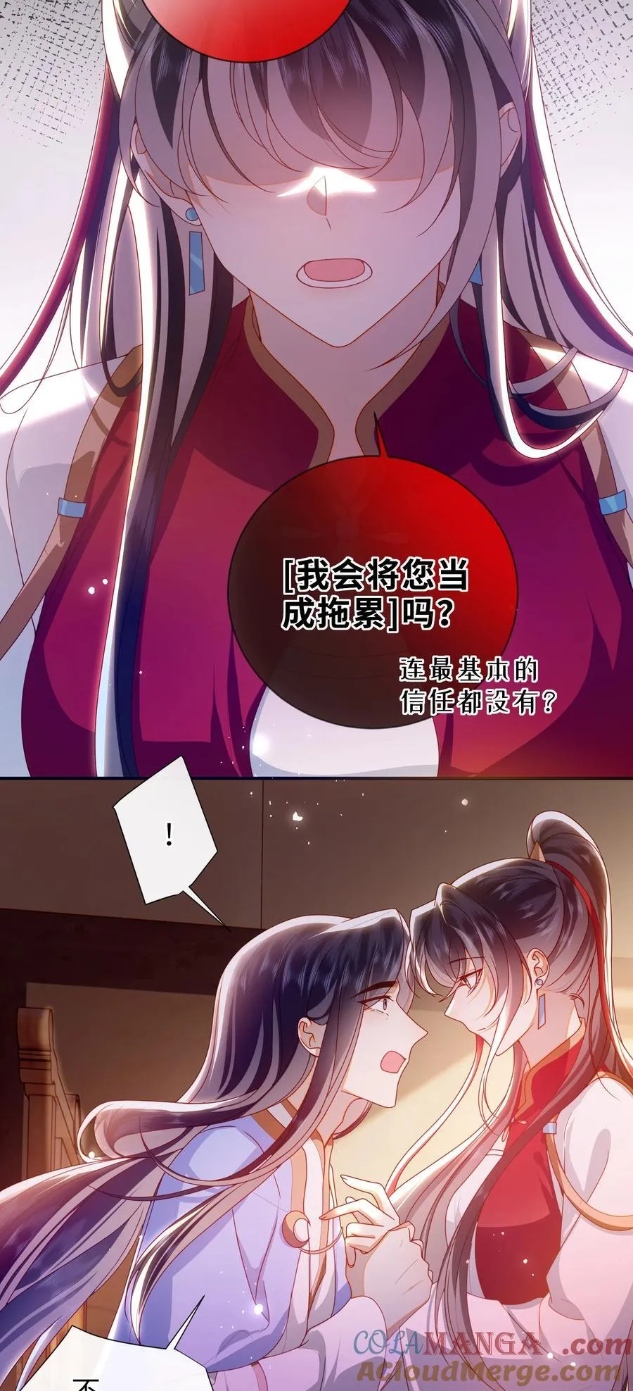 088 口是心非30