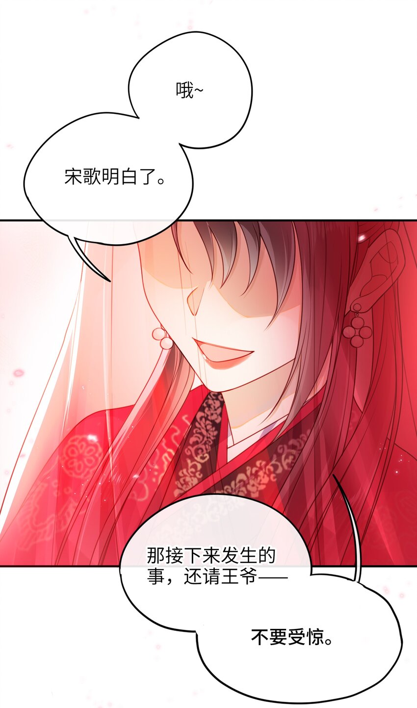 005 夫人，小心脚下30
