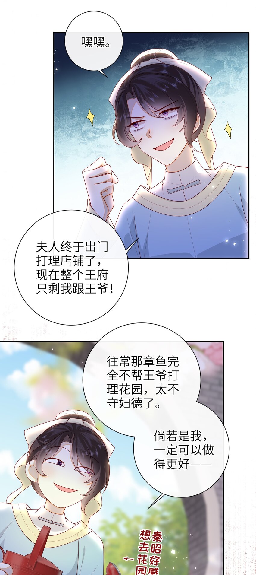 35.2 番外3（下）2