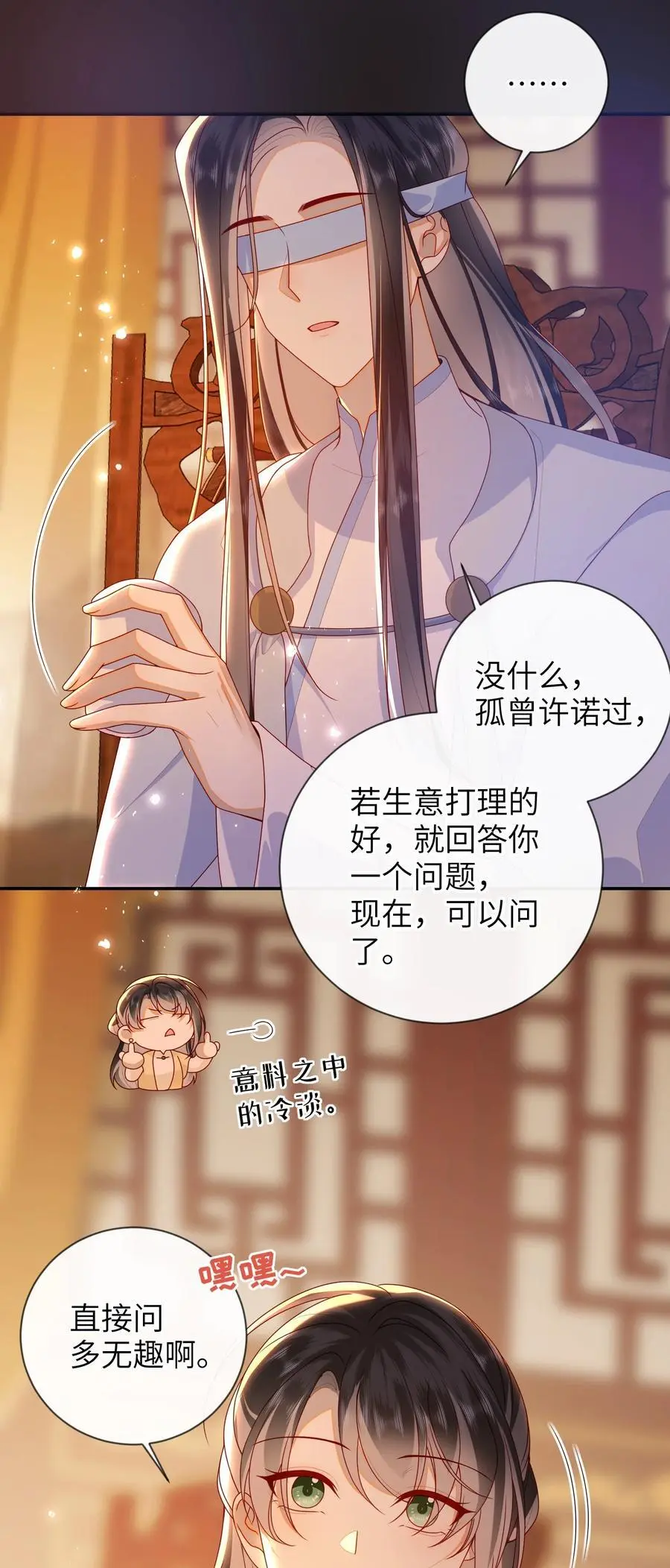 074 计划开始25