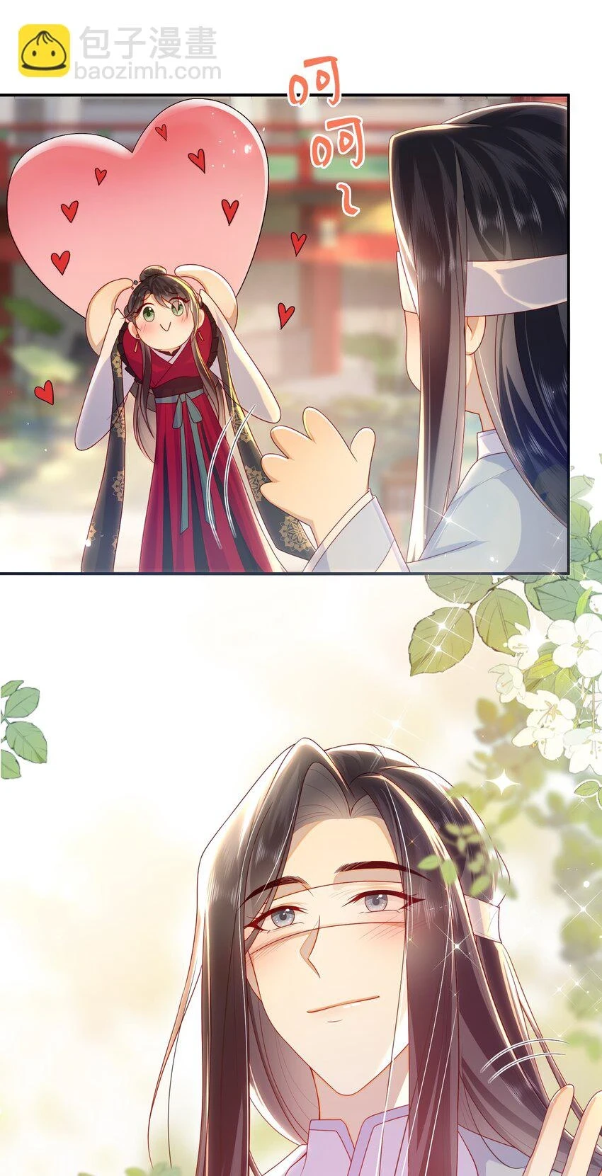 039 秋词会24