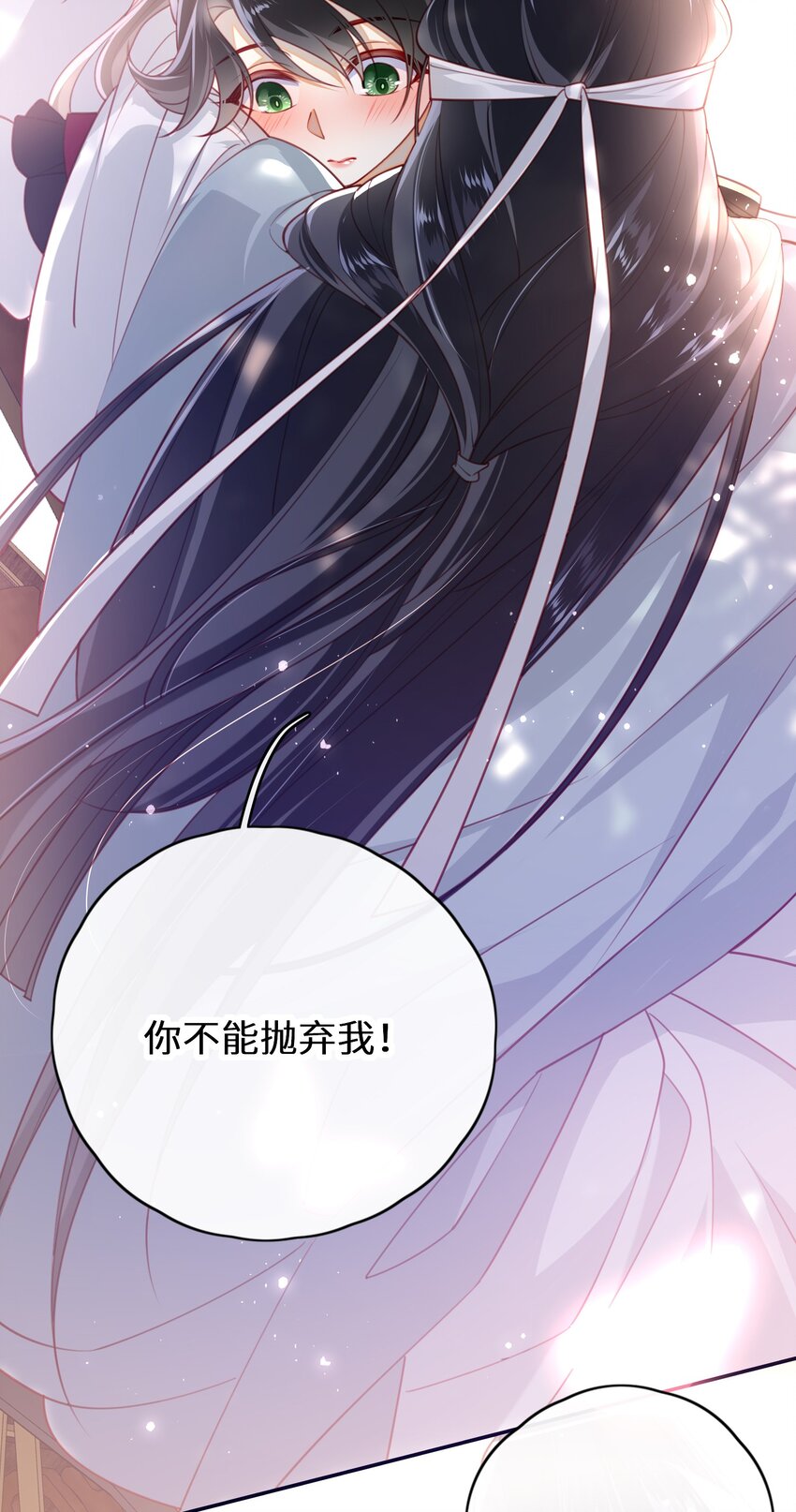 013 吃醋11