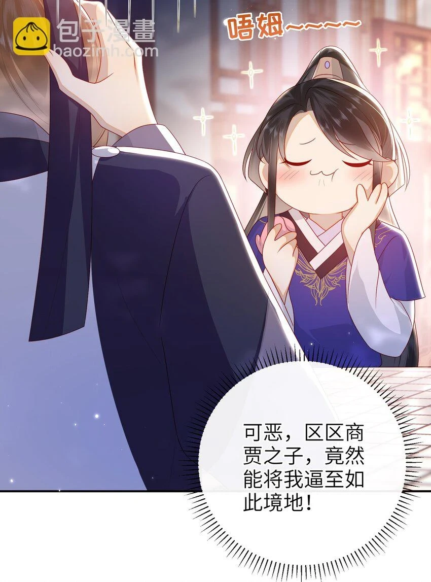 037 加点赌注如何？2