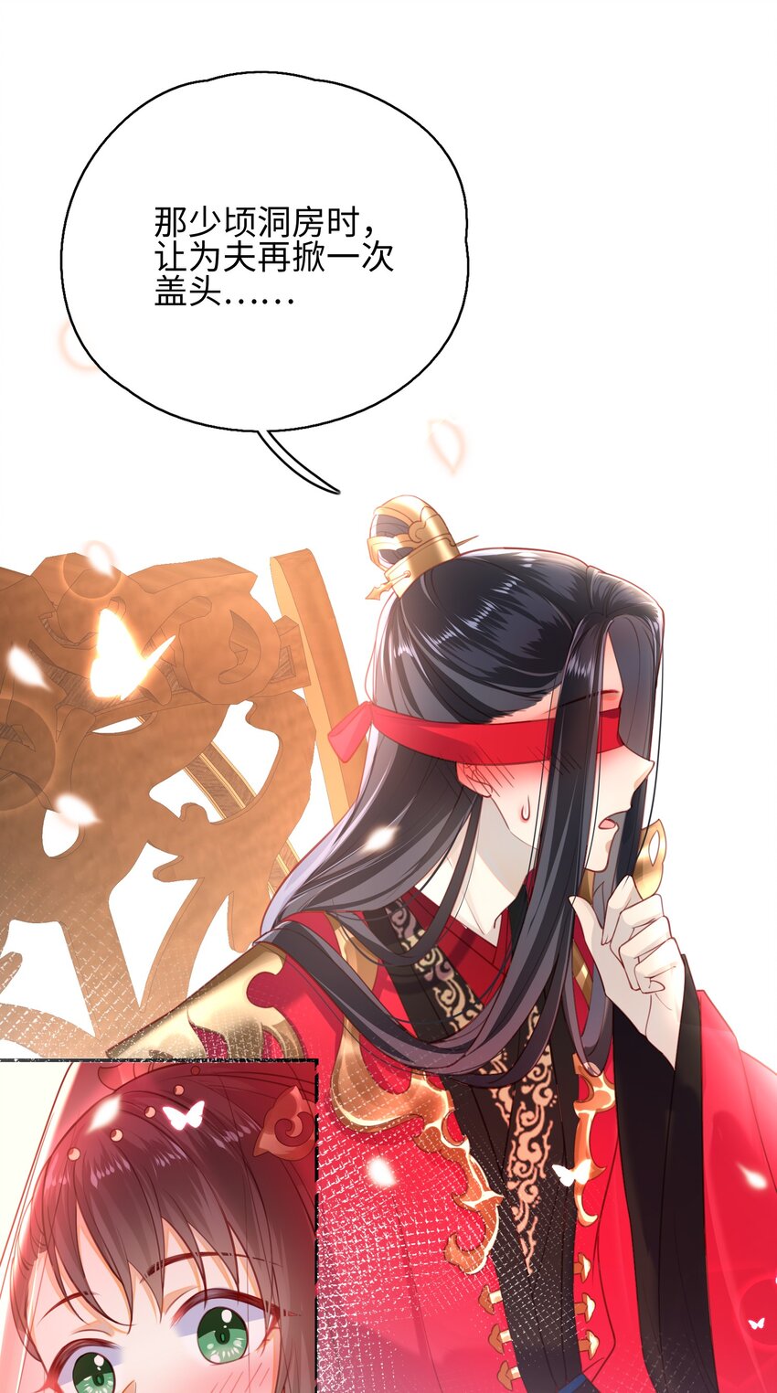 006 她怎会成大事？40