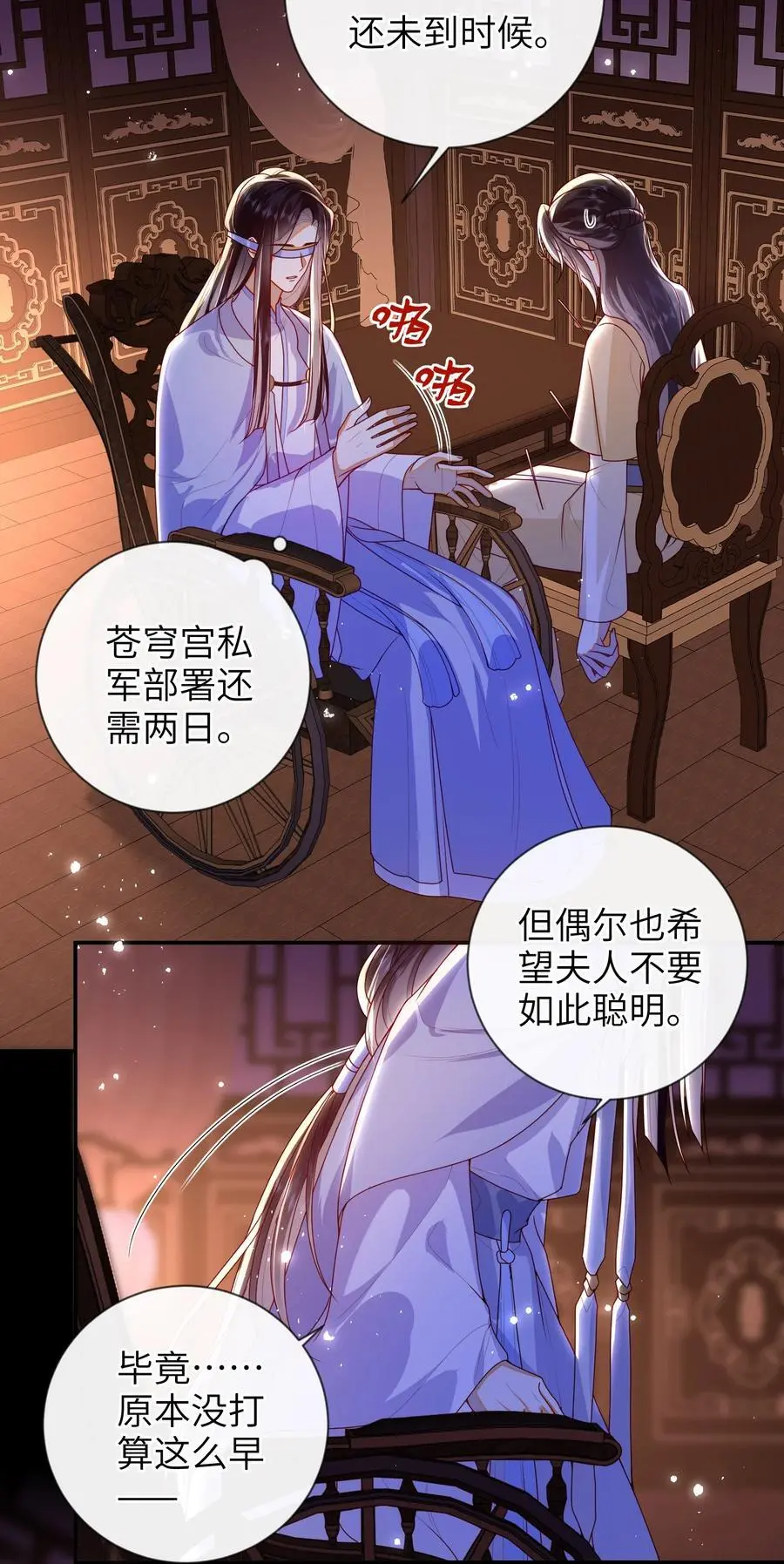 76 您想救他吗？3