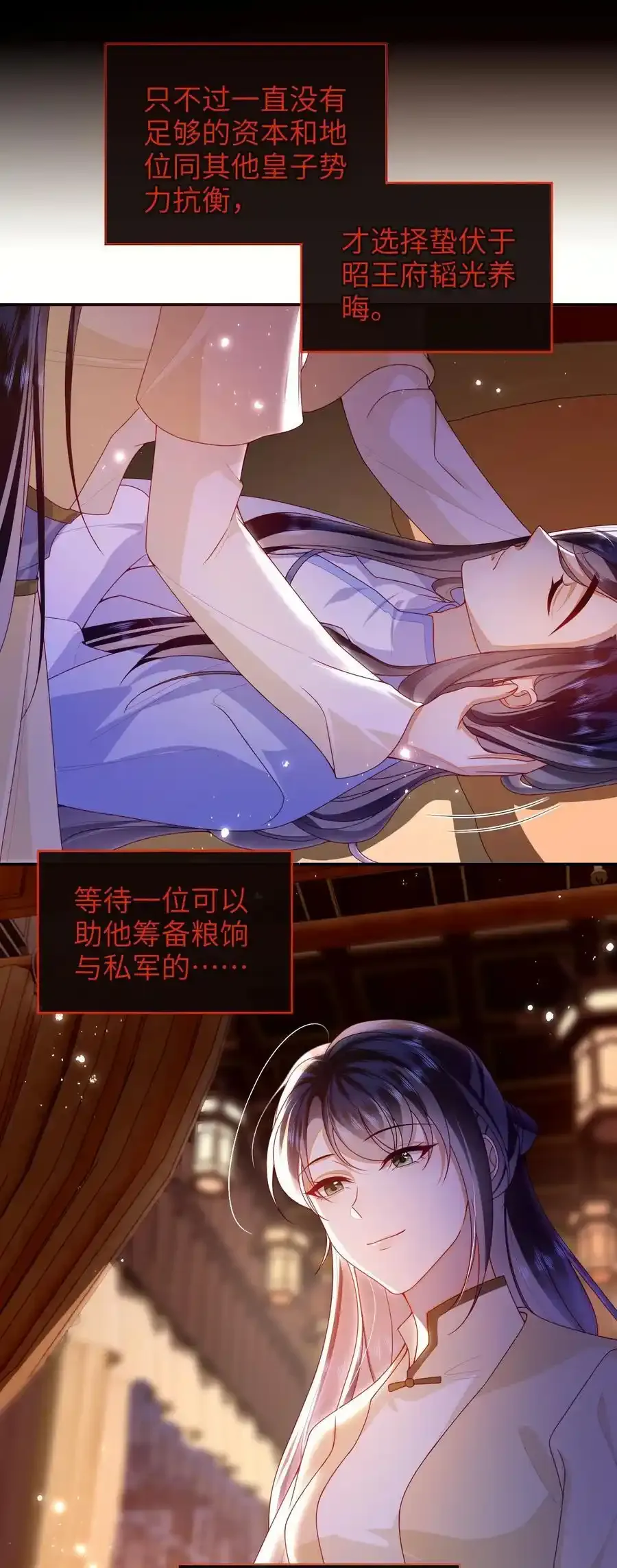 077 快速化妆17