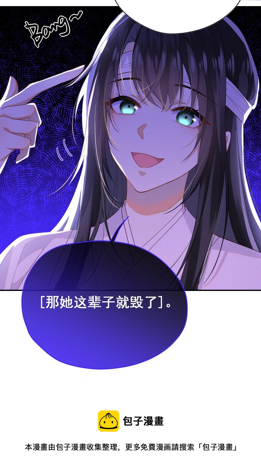 003 我的男人我保护28