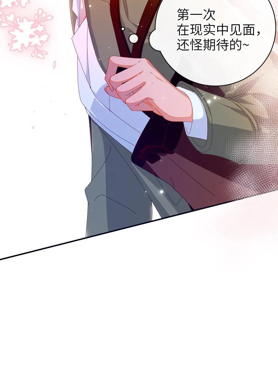 92 见面啦16