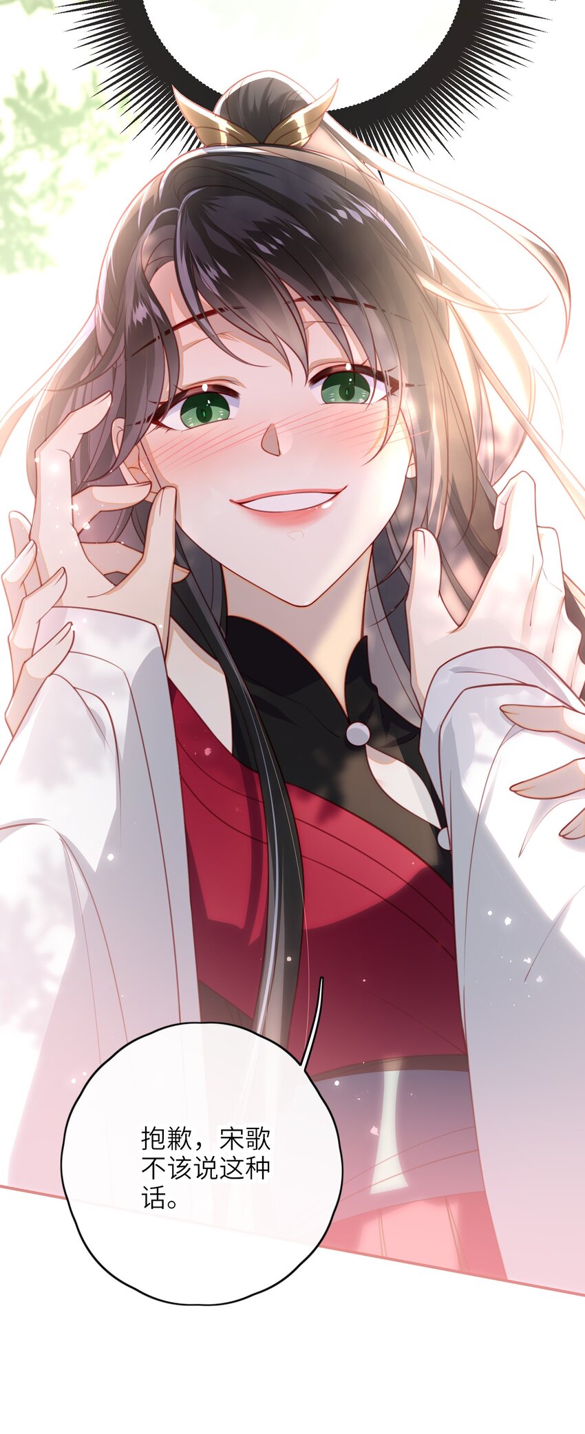 013 吃醋15