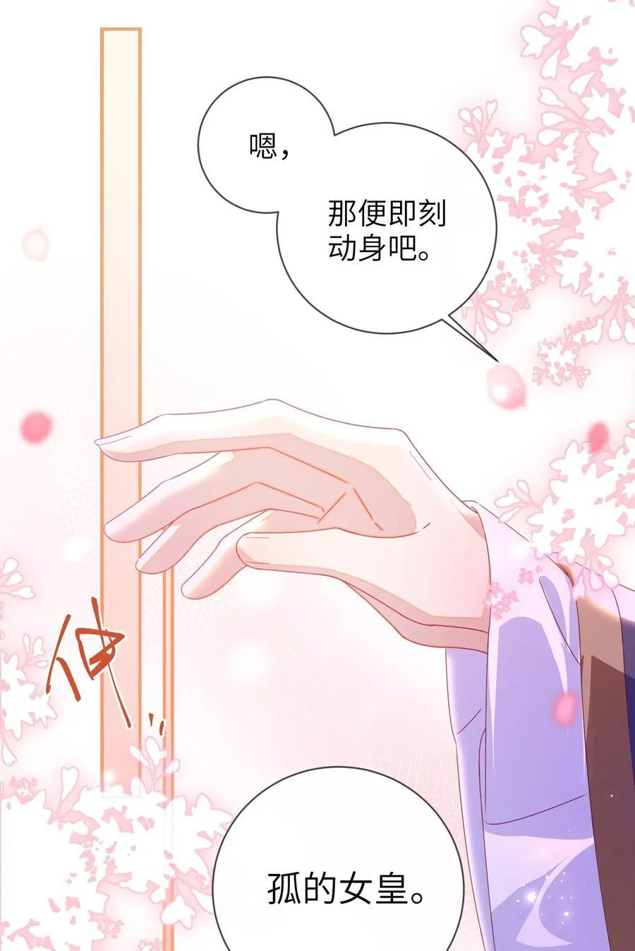 91 夫君的小嘴49